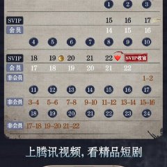 The Curse of Huli Town Chinese Drama photo