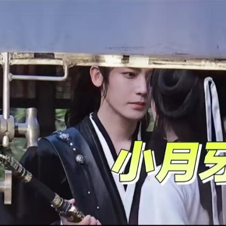 Key to the Phoenix Heart (2026)