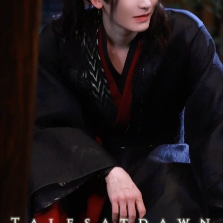 Key to the Phoenix Heart (2026)