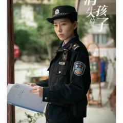 The Disappearing Child Chinese Drama photo