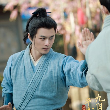 The Legend of Heroes (2024)