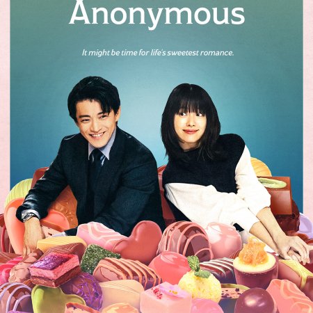 Romantics Anonymous (2025)