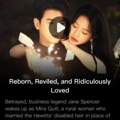 Hun Chuan Fei Cai Hou Fu Ren Bei Quan Jia Chong Shang Tian Chinese Drama(2025) photo