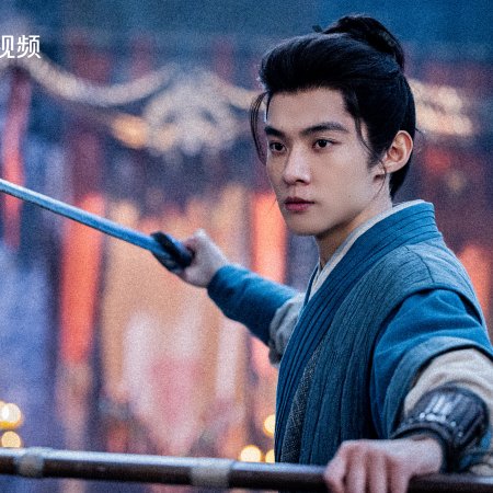 The Legend of Heroes (2024)