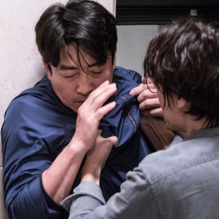 The Culprit (2019)