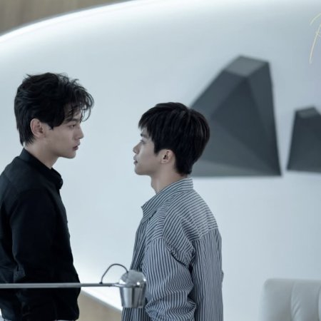 Revenged Love (2025)