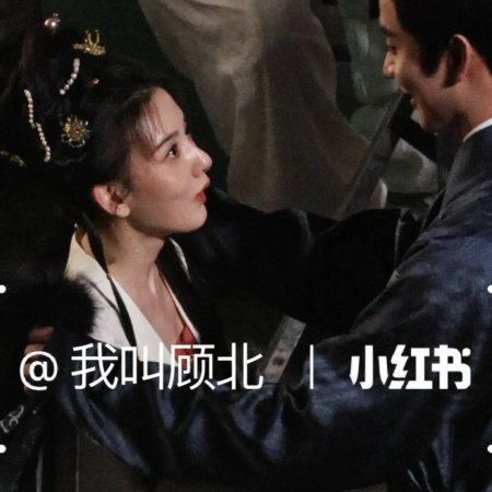 Biao Mei Wan Fu ()