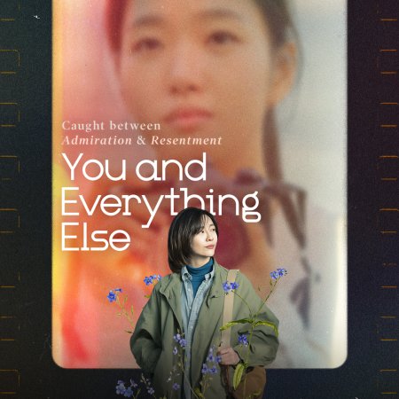 You and Everything Else (2025)