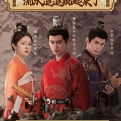 Love of Nirvana Chinese Drama photo