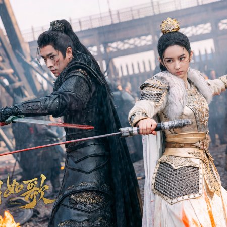Legend of the Female General (2025)