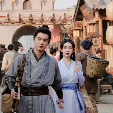 Duel on Mount Hua: Nine Yin True Sutra (2025)