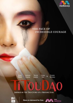 Titoudao: Inspired by the True Story of a Wayang Star (2020) poster