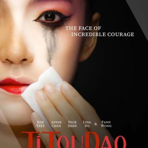 Titoudao: Inspired by the True Story of a Wayang Star (2020)