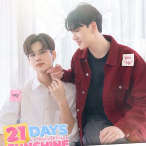 21 Days Sunshine (2025)