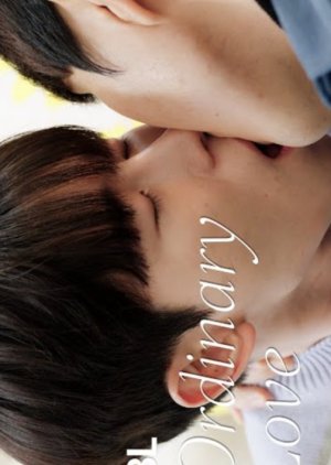 Ordinary Love (2025) poster