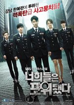 You're All Surrounded Korean Drama photo