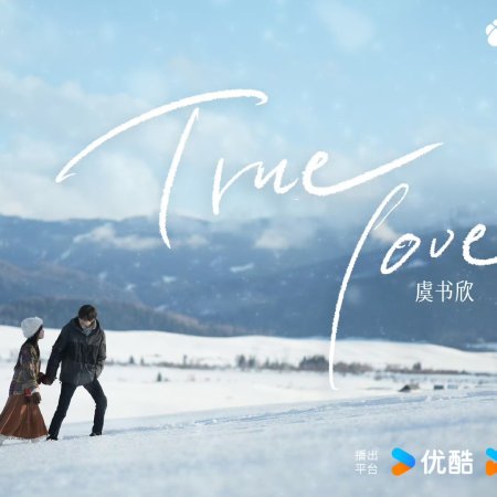 Ski into Love (2025)