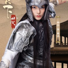 Shei Ren Tian Xi Zhi Bei Fa Chinese Drama(0000) photo