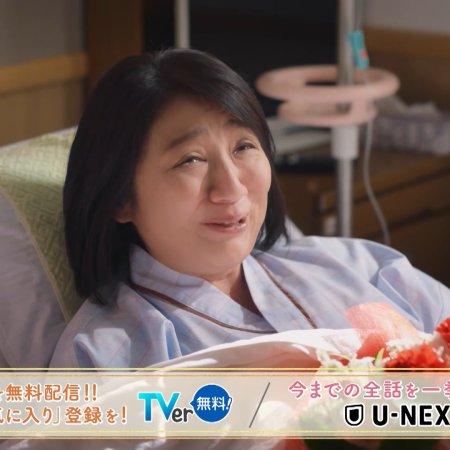 Madoka 26-sai, Kenshui Yattemasu! (2025)