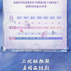 Long Xian Ying Luo Ji Shi Gui Chinese Drama photo