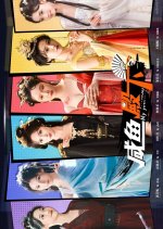 My Journey Chinese Drama photo