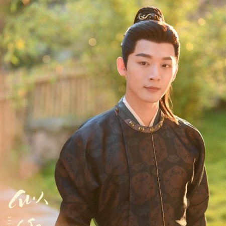 Si Jin (2025)