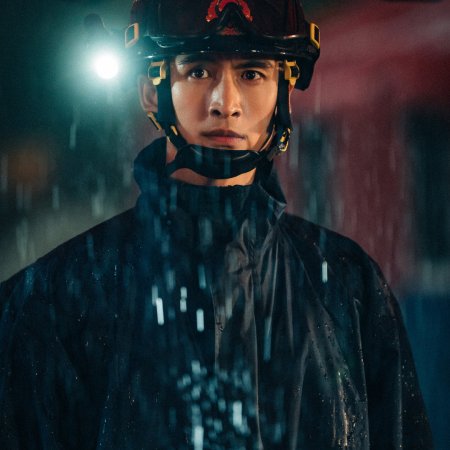 Unnatural Fire (2025)