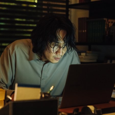Karma (2025)