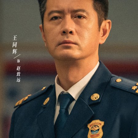 Unnatural Fire (2025)