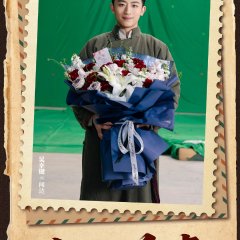 City of Burns Chinese Drama photo