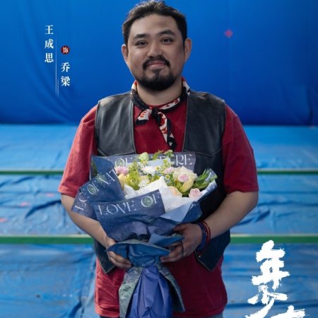 The Richest Poor Guy ()