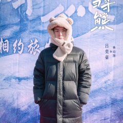 The Most Eastern Love Chinese Drama photo