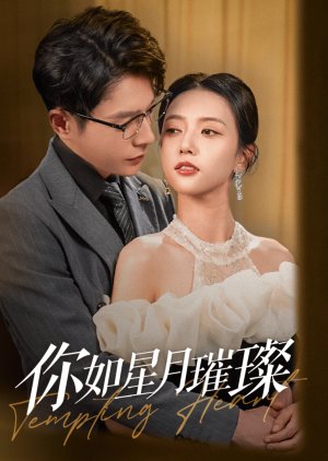 Tempting Heart (2025) poster