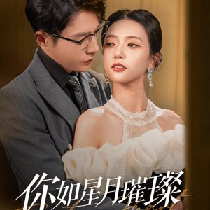 Tempting Heart (2025)
