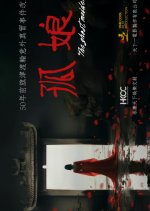 Gu Niang: The Ghost Maiden Taiwanese Movie photo