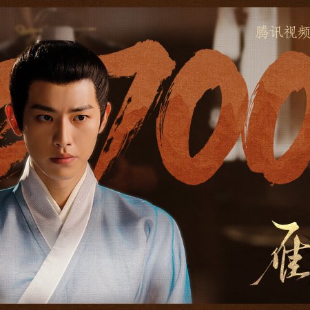 The Glory (2025)