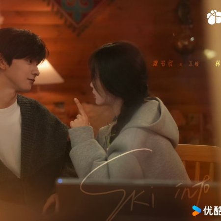 Ski into Love (2025)