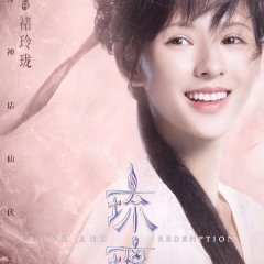 Love and Redemption Chinese Drama photo