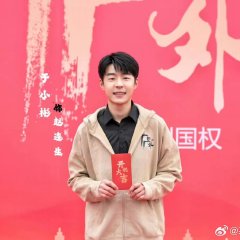 Chang Li Chang Wai Chinese Drama photo