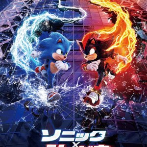 Sonic the Hedgehog 3 (2024)