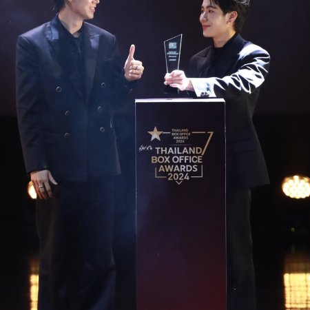 Jack & Joker: U Steal My Heart! (Uncut Ver.) (2024)