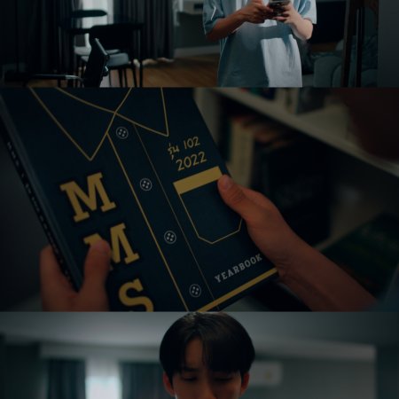 The Boy Next World (2025)