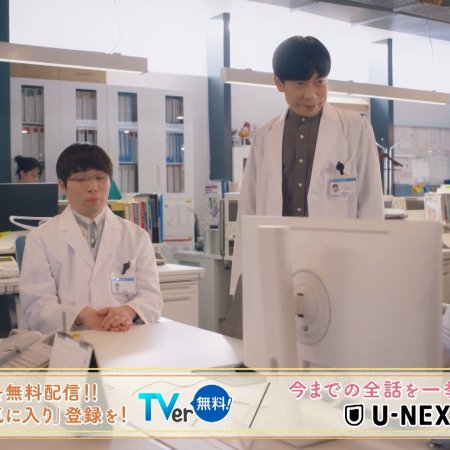 Madoka 26-sai, Kenshui Yattemasu! (2025)