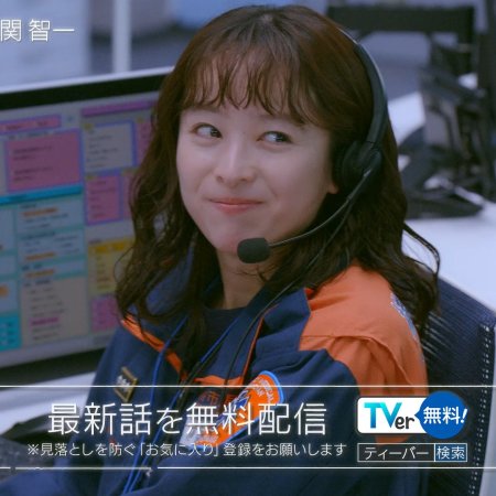 119 Emergency Call (2025)