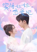 Honey Sister, Time for Love Chinese Drama photo