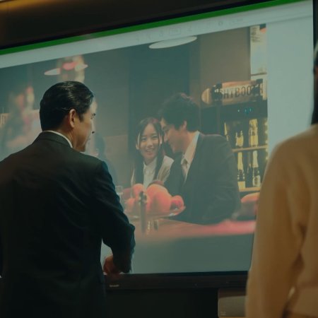 Ikinari Kon (2025)