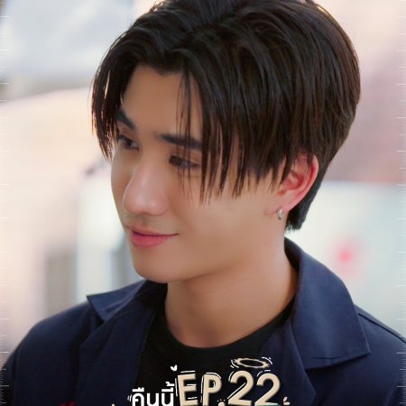 Perfect 10 Liners (2024)