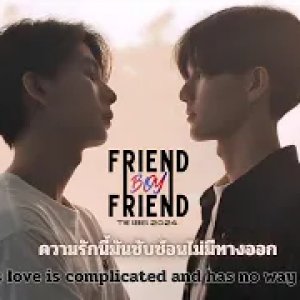 Friend BoyFriend 2 (2025)