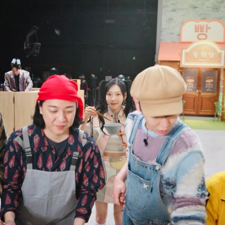 Amazing Saturday (2018)