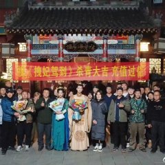 Yao Fei Jia Dao Chinese Drama photo